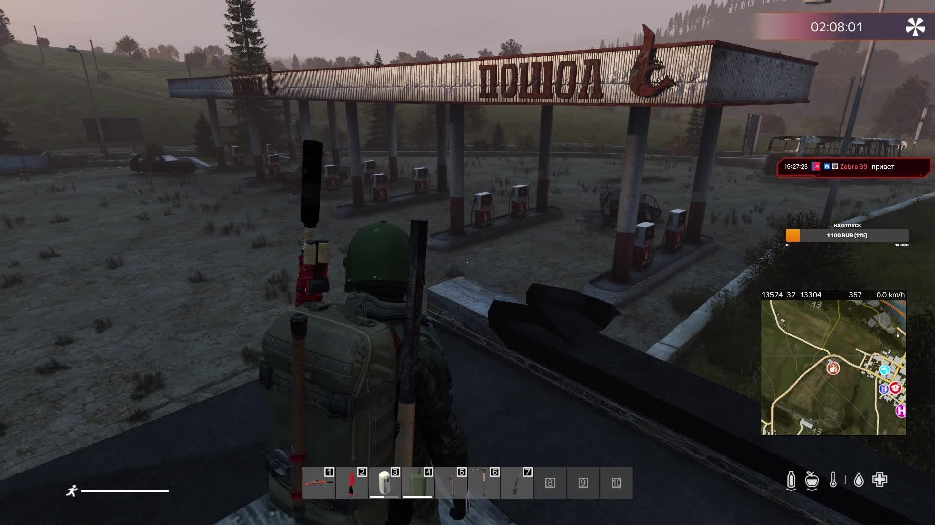 EVO PVE | Chernarus пробую сервер смотреть онлайн