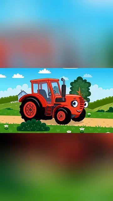 ✅«Красного трактора» 🚜❤️✅ смотреть онлайн