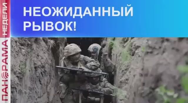 _ВС_РФ_окружает_врага_в_Константиновке_ смотреть онлайн