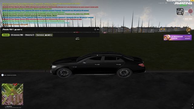 Grand Theft Auto San Andreas 2026.06.01 - 00.00.48.13.DVR - Trim смотреть онлайн