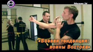 Боевая тенденция: воины Востока
