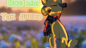 с первым днём лета!!♡извините что так поздно. 😅