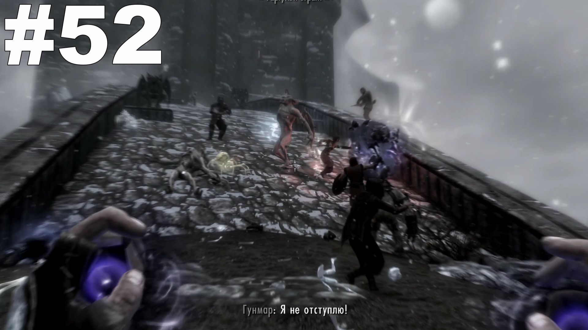 ▶The Elder Scrolls V: Dawnguard. Семейный суд. Замок Волкихар. #52 смотреть онлайн
