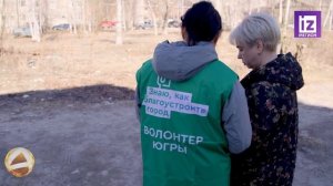 Новости Мегиона. Мегионцы выбирают новую детскую площадку