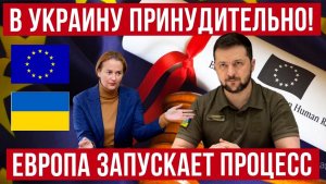 Началось! Польша, Чехия и Германия официально запускают принудительное возвращение украинцев