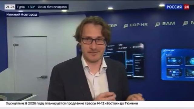 Россия 24: ЦИПР 2026