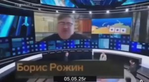 Военный «эксперт» Первого канала