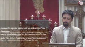 Шавуот. Вчера, сегодня, завтра.