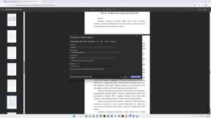 Демоэкзамен 09.02.07. Создание базы данных, авторизация и регистрация