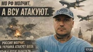 СРОЧНО ВСЕМ БПЛА атакуют Крым и другие области РФ