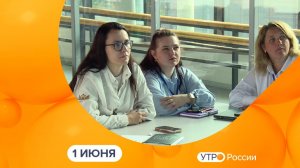 Утро России. Калуга (01.06.2026)