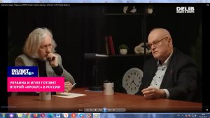 СБУ готовит второй «Крокус»?
