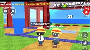 пожайлуста не повторяйте этих ошибок это сильно мешает играть в арене брейнрот онлайн