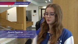 Глеб Никитин поздравил победителей и призёров заключительного этапа Всероссийской олимпиады