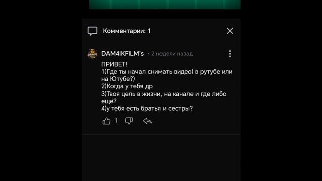 Ответы на вопросы вопросов 9 :( смотреть онлайн