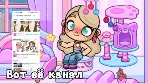 НАСТЯ ЛУЧШАЯ!! ПОДПИШИТЕСЬ НА НЕЁ