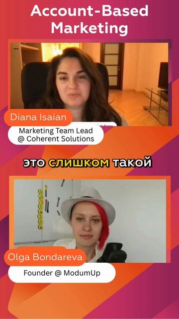 Главная ошибка при составлении Target Account List
