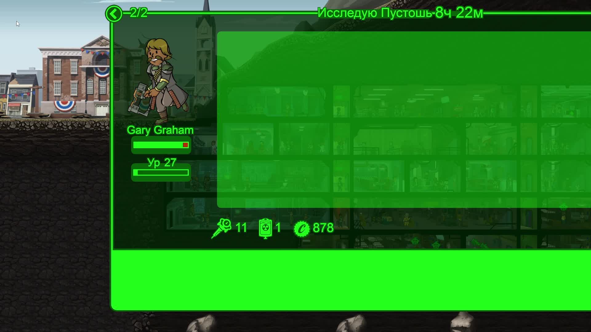 Fallout Shelter. Новое экспериментальное убежище_Трансляция 46_01.06.26