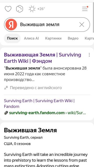 Когда выйдет новая документалка 