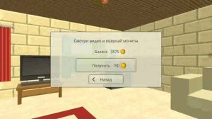 Чг, чикен ган, как забагать монеты в чг