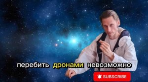 Осторожно, налёты на Горловку и Крым.