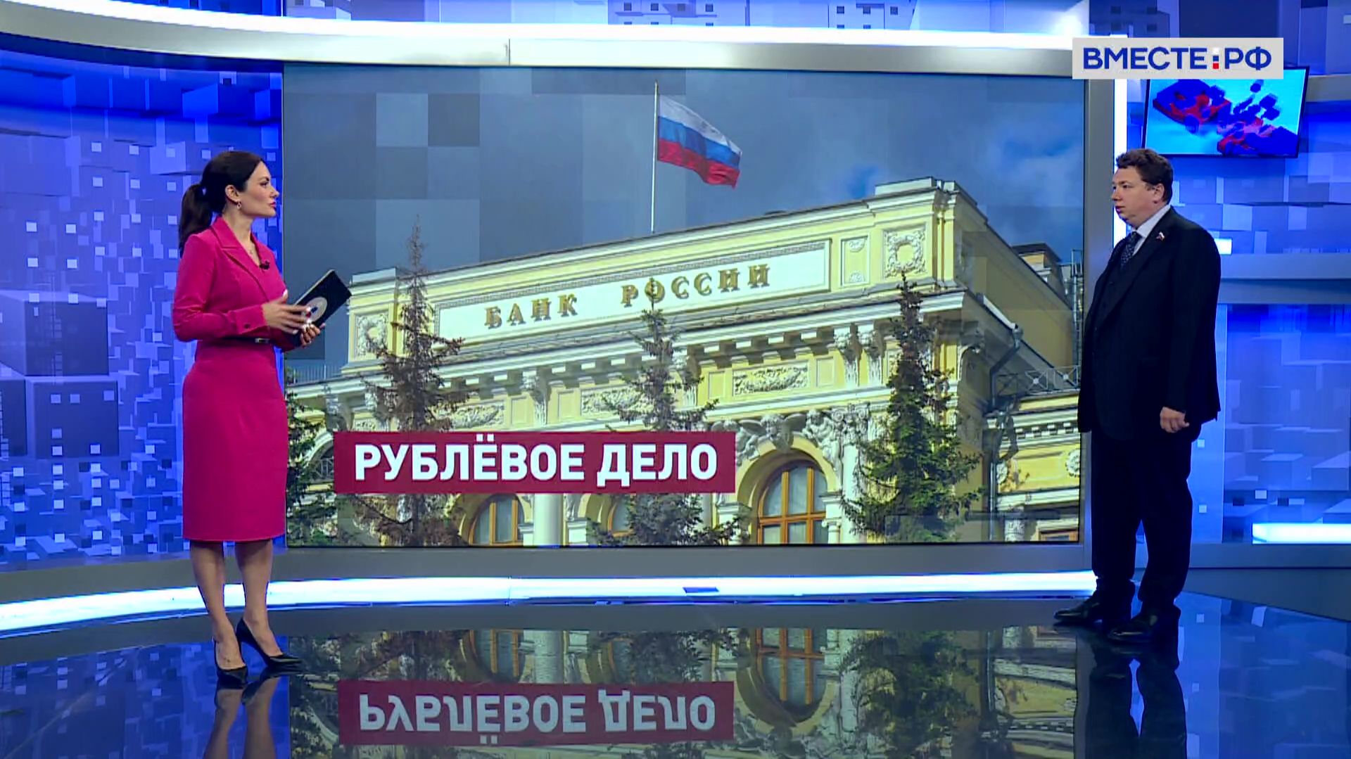 Инвестиционная привлекательность российской экономики. Александр Шендерюк-Жидков. Сказано в Сенате