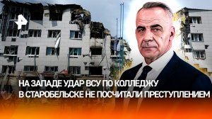 Слепая ненависть: кто пытался убить жертв теракта Киева в Старобельске / Итоги с Петром Марченко
