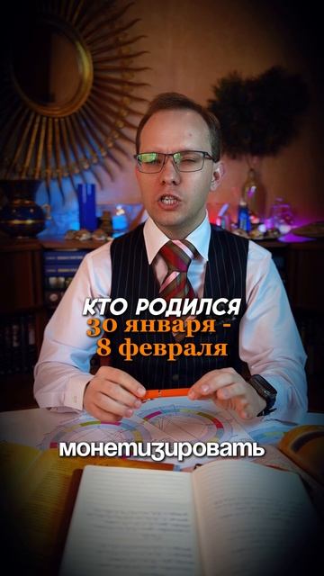 Водолей - прогноз на июнь