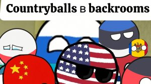 Countryballs в  Backrooms| 1 сезон 1 серия | STAVROPOL SHOW