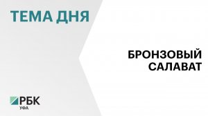 Памятник Салавату Юлаеву отольют в бронзе заново