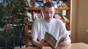 Алексей Николаевич Бирюков , МБУК «Старооскольская ЦБС» библиотека №3