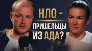 Тебя уже тянут в Ад страшные существа пока ты спишь в этой матрице