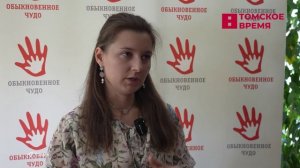 Активисты фонда «Обыкновенное чудо» проведут марафон