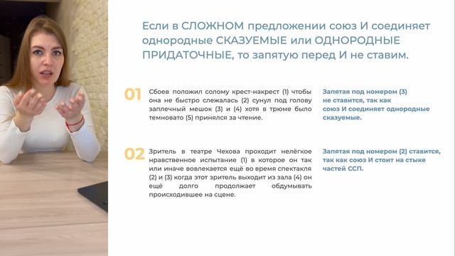 20 задание ЕГЭ | Интенсив "Ловушки ЕГЭ"