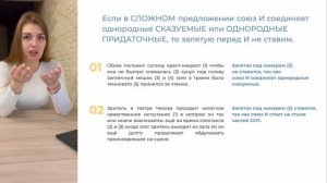 20 задание ЕГЭ | Интенсив «Ловушки ЕГЭ»