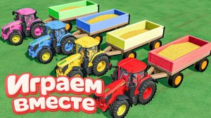 МУЛЬТИКИ ПРО РАЗНОЦВЕТНЫЕ МАШИНКИ И ТРАКТОРЫ ДЛЯ ДЕТЕЙ 🚜🏠🚜 ГОНКИ ТРАКТОРОВ ДЛЯ ДЕТЕЙ №28