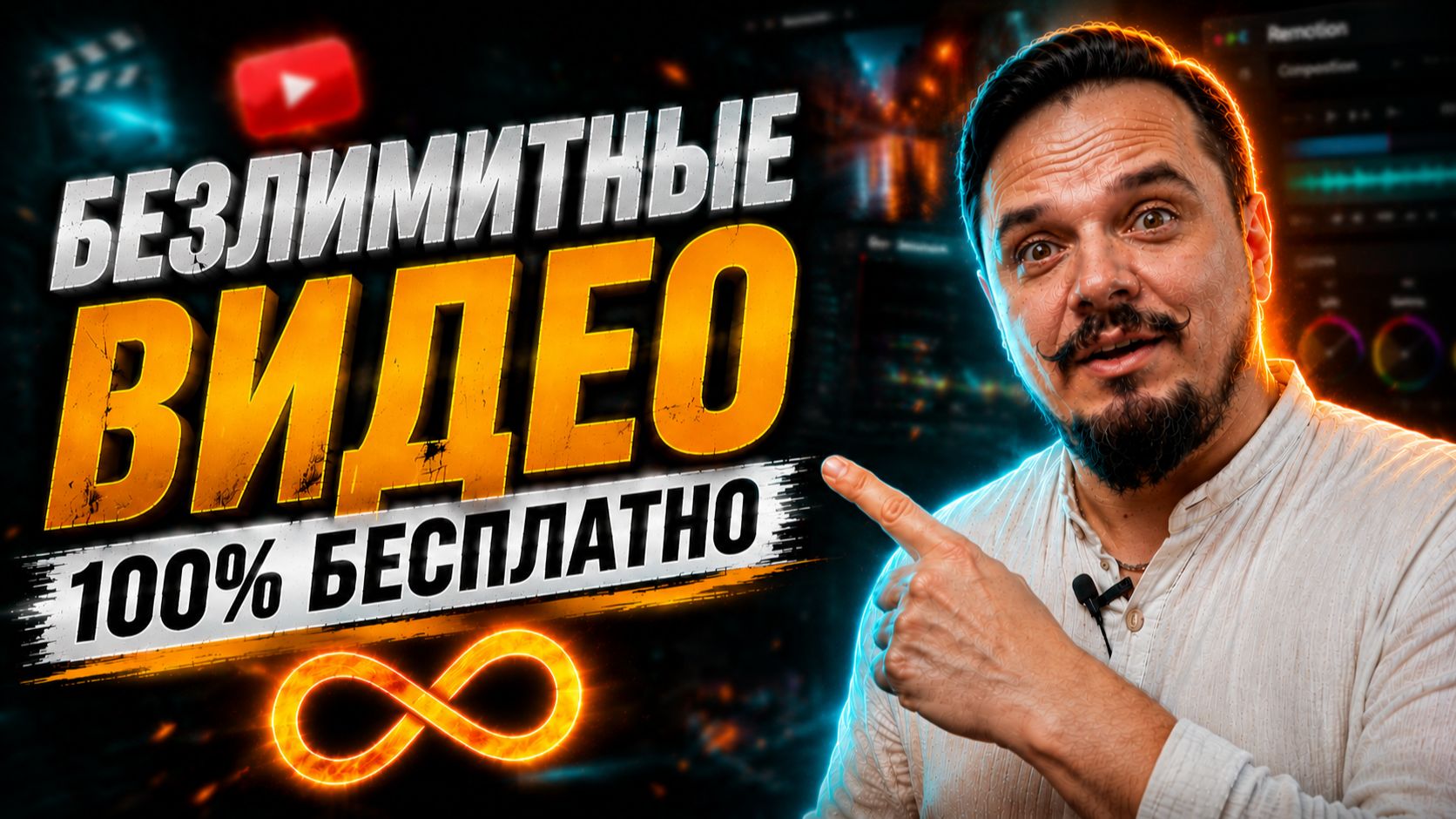 Как создавать любые 2D анимации БЕСПЛАТНО Без After Effects и без ограничений #2D #анимация #AI