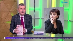 Читательская карта: «Страх и наваждение», «Семь способов засолки душ» и «Девушка с кувшином молока»