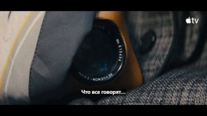 трейлер Звездный городок