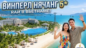 Vinpearl Resort & Spa Nha Trang Bay 5* - Винперл Резорт энд Спа | Нячанг, Вьетнам