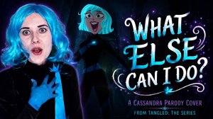 What Else Can I Do? (Encanto) but it's Cassandra from Tangled | Parody Cover