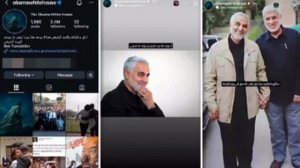 ‼️🇺🇸😂 «Белый дом находится под контролем шиитов» — Хакеры взломали соцсети Обамы