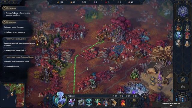 Heroes of Might and Magic Olden Era #7 чайное прохождение смотреть онлайн