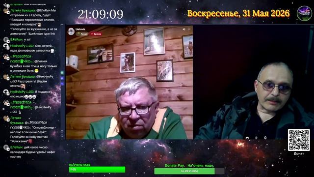 Для литовца 14000 смертей это не много.