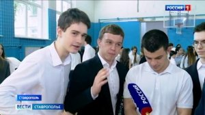 Ставропольские выпускники поделились эмоциями перед ЕГЭ