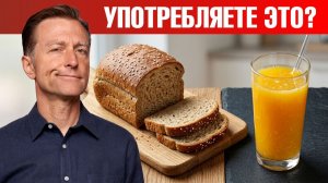 3 самых опасных углевода за надписью «здоровое питание»