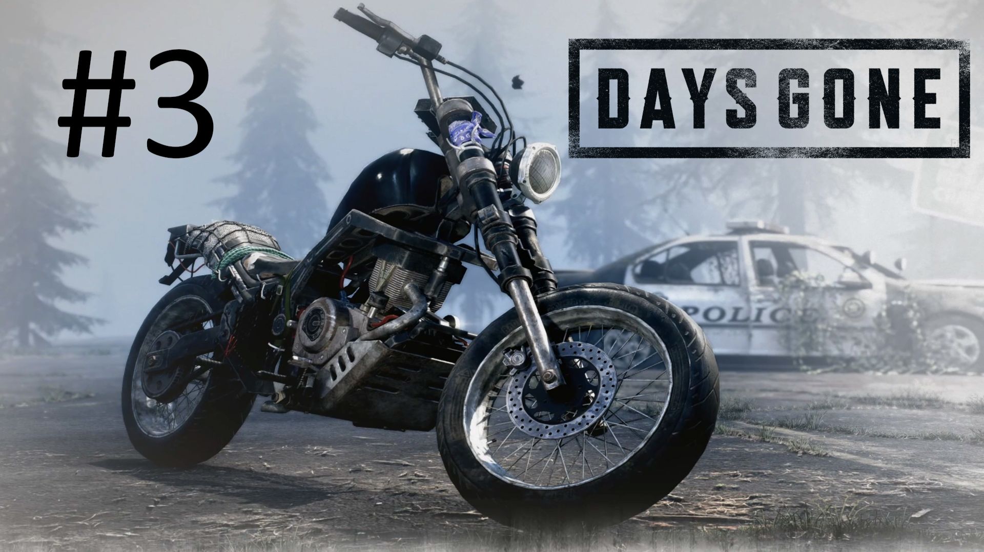 Прохождение Days Gone - Часть 3 смотреть онлайн