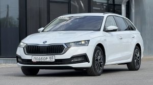 Skoda Octavia A8 Combi e-TEC CLEVER из Германии. 1.5TSI-150hp DSG. Авто под заказ.
