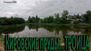 троица 2026