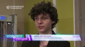 Сегодня для выпускников начался основной период сдачи ЕГЭ